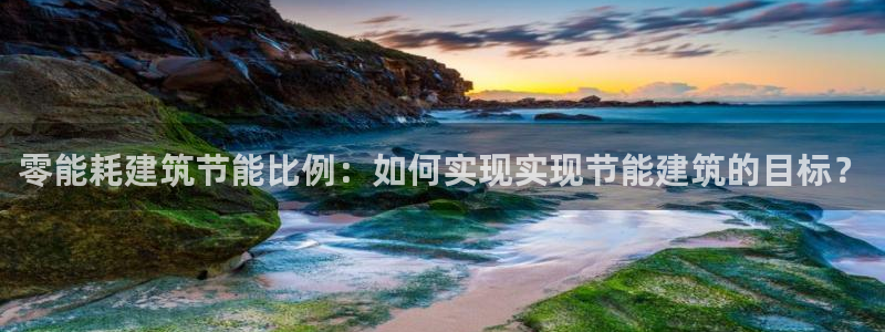 e尊国际客户端