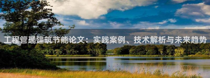 e尊国际平台