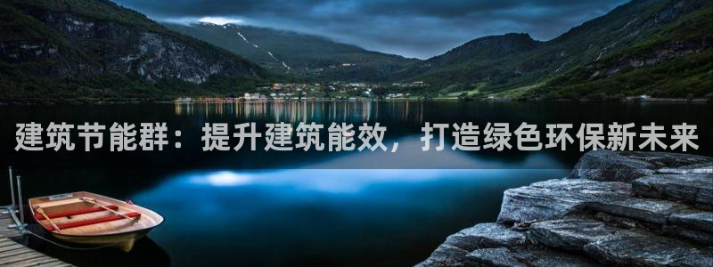 e尊国际官网·网址