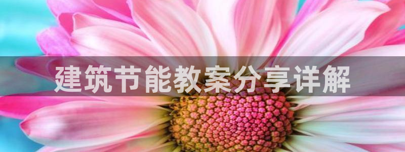 e尊国际娱乐官网下载
