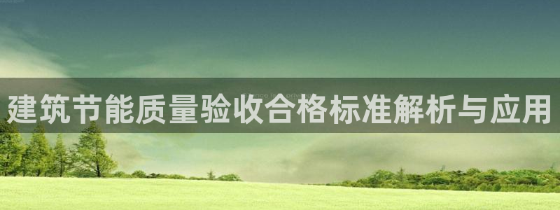 e尊国际app
