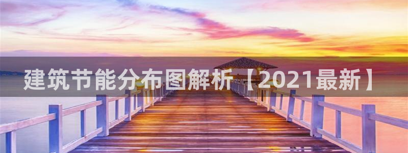 e尊国际是干什么的