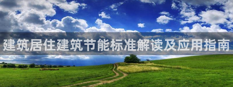 e尊国际是个黑网