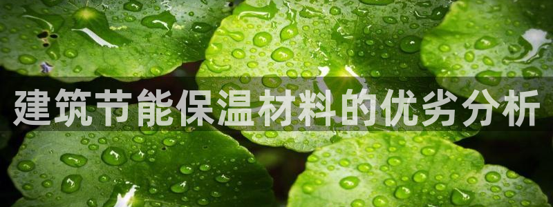 e尊电竞