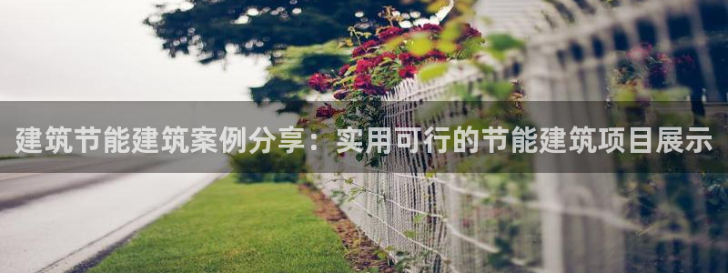 e尊国际地址