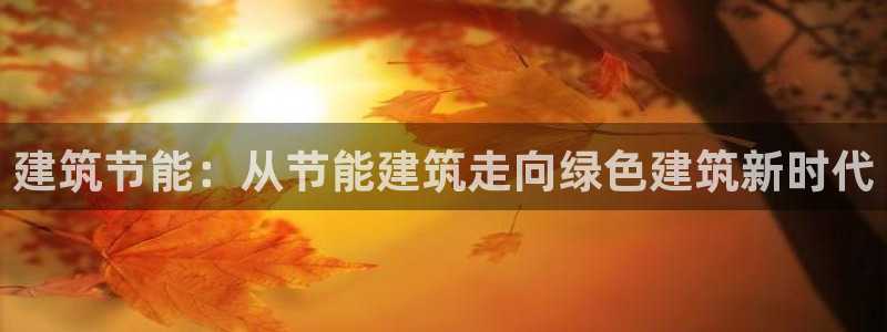 e尊国际7779