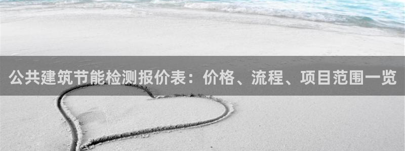 e尊国际地址