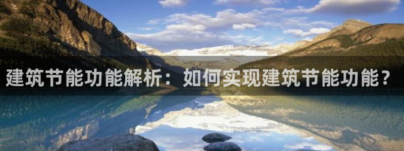尊亿娱乐国际官网