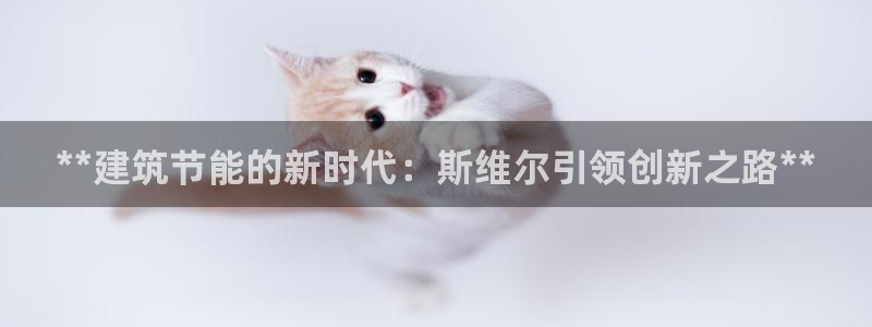 e尊国际官网·网址