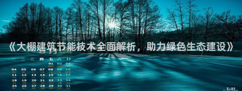 e尊国际网址