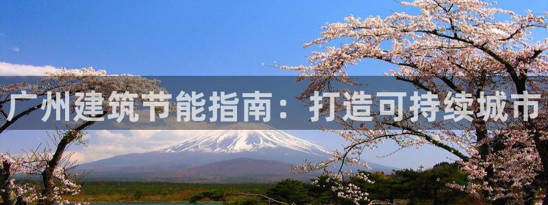 e尊平台