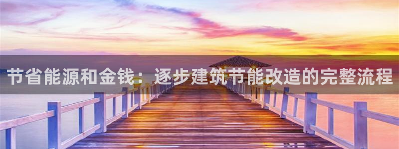 e尊电竞