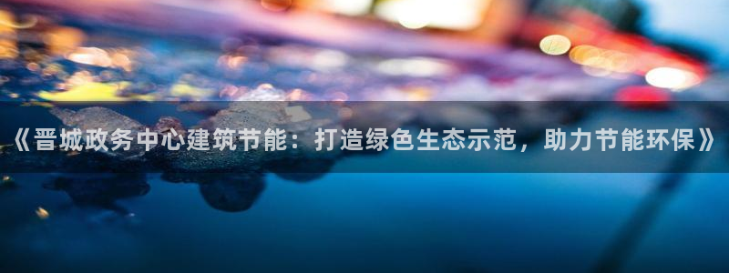 e尊国际地址