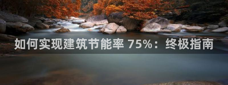 尊亿娱乐国际官网
