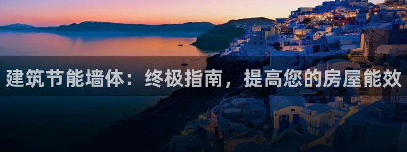 e尊官网