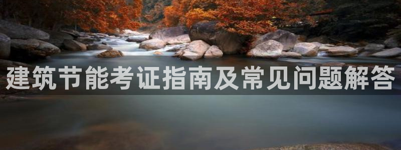 e尊国际客户端下载