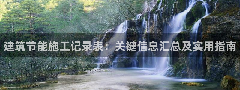 e尊国际-可可计划