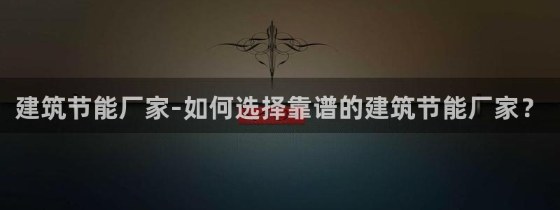 e尊国际官网·网址