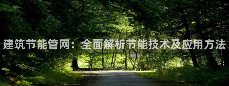 尊亿娱乐国际官网