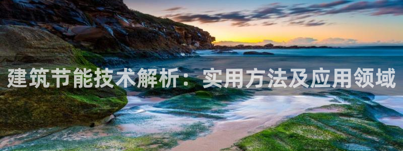 尊亿娱乐国际官网