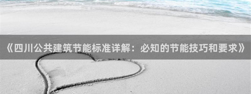 e尊体育